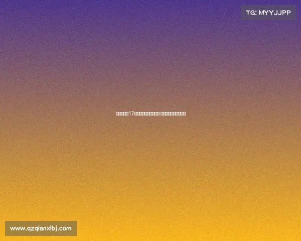 弗里克提拔17岁拉玛西亚新星佩德罗 赛季首秀进球展现潜力 弗里克提拔17岁拉玛西亚新星佩德罗 赛季首秀进球展现潜力