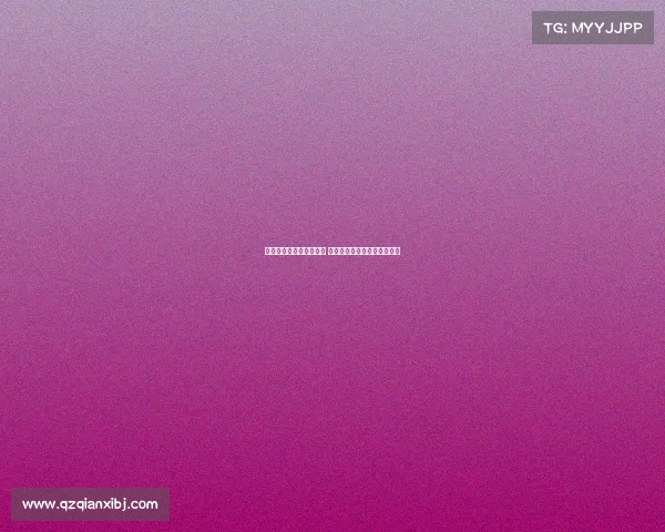 尤文图斯加速引进穆阿尼 目标在内部友谊赛前完成转会