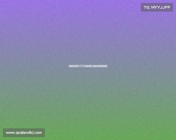 曼城夏窗豪砸6000万引援门将 瓜帅调整效果有待验证