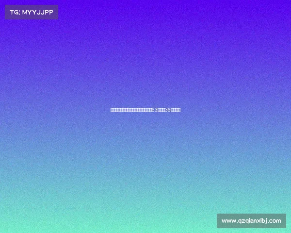 郇斯楠排名大幅跃升全美高中生榜单从63位升至36位引关注